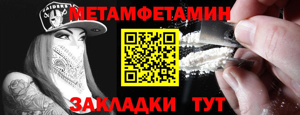 Новодвинск  АМФЕТАМИН  Вход с VPN  Амфетамин 98% 
