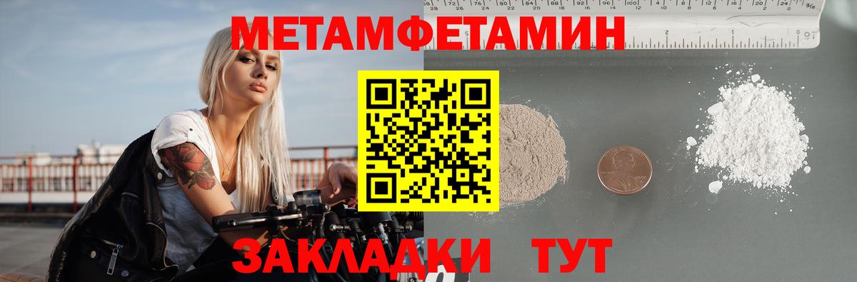 АМФ VHQ Новодвинск
