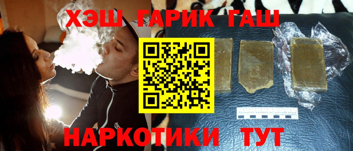 Новодвинск  Гашиш индика сатива  Вход с VPN  Гашиш убойный 