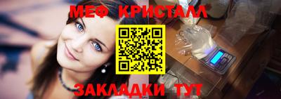 молекула духа Михайловка