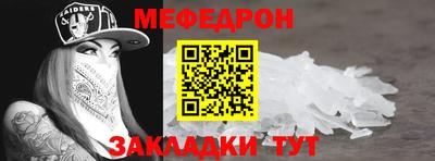 молекула духа Михайловка