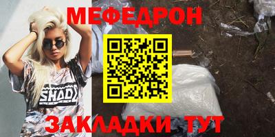 метадон Мирный