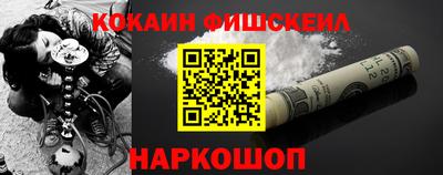 молекула духа Михайловка