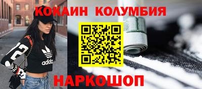 молекула духа Михайловка