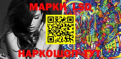 молекула духа Михайловка