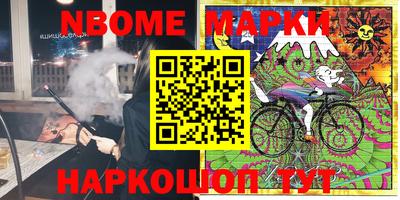 молекула духа Михайловка
