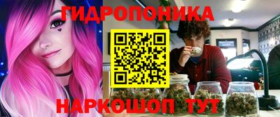 винт Магадан