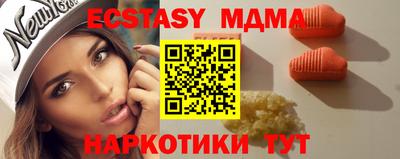 молекула духа Михайловка