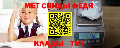 скорость mdpv Михайловск