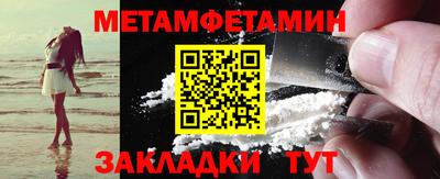 метадон Мирный