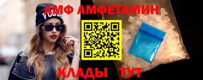 молекула духа Михайловка