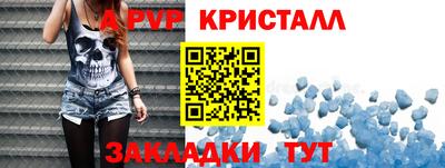 молекула духа Михайловка