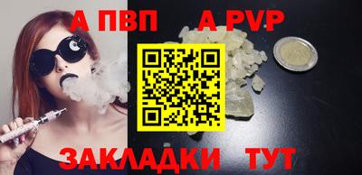 метадон Мирный