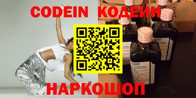 кокаин VHQ Майкоп