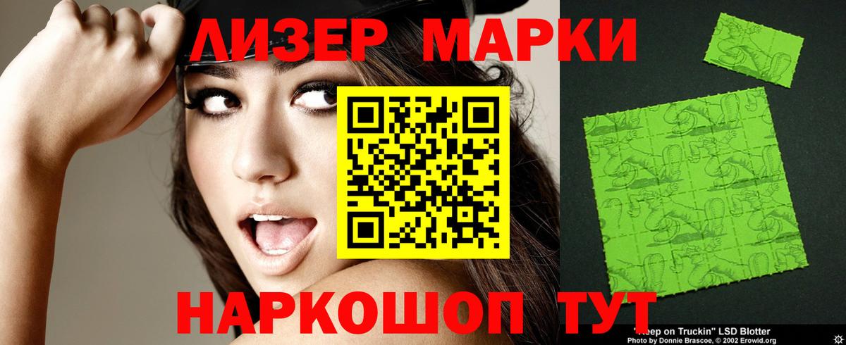 LSD-25 экстази кислота  Вход с VPN  Новодвинск  Лсд 25 экстази ecstasy 
