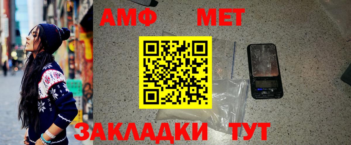 Первитин винт  Первитин винт  Вход с VPN  Новодвинск 