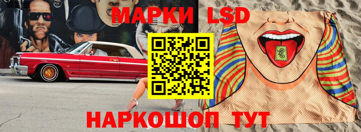 Марки N-bome 1500мкг  Марки N-bome 1500мкг  Новодвинск  Вход с VPN 